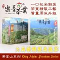 Taiwan Oolong Tea Manufacturer