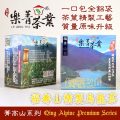 Taiwan Oolong Tea Manufacturer