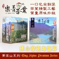 Taiwan Oolong Tea Manufacturer