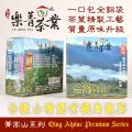 Taiwan Oolong Tea Manufacturer