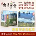 Taiwan Oolong Tea Manufacturer