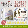 Taiwan Oolong Tea Manufacturer